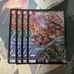 なーさん様 リクエスト 3点 まとめ商品