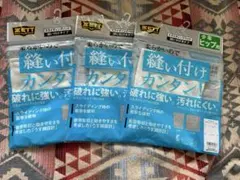 ZETT 少年ヒップ用 スライディングパッド　3袋のサムネイル