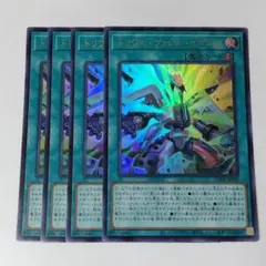 遊戯王 トリプル・ヴァレル・リボルブ