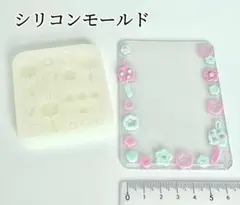 シリコンモールド　小花　風鈴　トレカ　デコレーション　装飾　パーツ　モールド