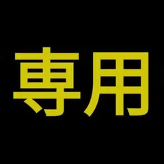美しい彼 清居奏 ぬいぐるみ用 Tシャツ 八木勇征 fantasticsのサムネイル