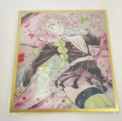 鬼滅の刃　アクリル色紙　イラストギャラリー　WEBSHOPくじ　甘露寺蜜璃