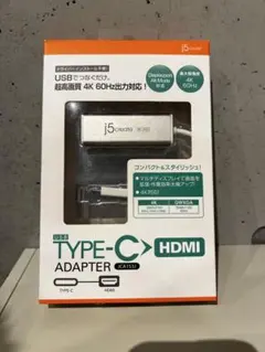 【説明書あり】タイプC HDMIアダプター USB Tyパソコン 変換器