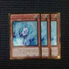 遊戯王 エフェクトヴェーラー ゴールド 3枚セット