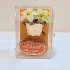 新品未使用　PLUMERIA プルメリア　ライトパフューム　香水　15ml