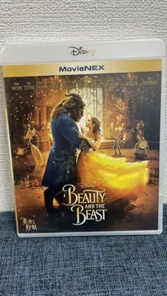 美女と野獣 MovieNEX('17米)〈2枚組〉