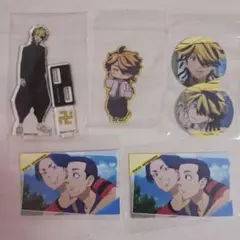 東京リベンジャーズ 東リベ 羽宮一虎