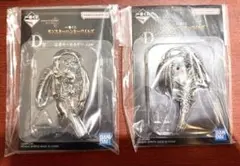 モンスターハンターワイルズ 一番くじ 定番キーホルダー D賞 2種セット