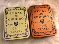 ［匿名配送］REGAL DE CHIHIRO 空き缶 2色セット