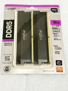 2026年最新】ddr5 6000 crucialの人気アイテム - メルカリ