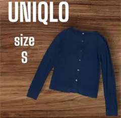 ユニクロ UNIQLOレディースワッフルカーディガン【S】長袖ネイビー　美品
