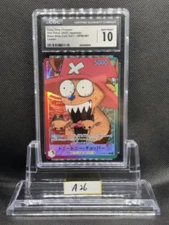 ワンピースカード CGC10 トニートニー・チョッパー ドン!! 熊本