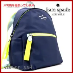 【極美品 2024】ケイトスペード リュック サック チェルシー カラーブラック