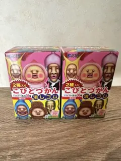 こびとづかん　消しゴム　シール入り　新品未開封2点セット