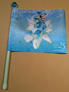 ディズニーシー 25周年 スパークリングジュビリー フラッグ グーフィー