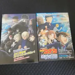名探偵コナン　黒鉄の魚影　パンフレット　入場特典