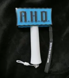 2025年最新】west aho グッズの人気アイテム - メルカリ