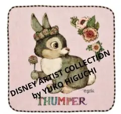 ヒグチユウコ✕ディズニー　　3点まとめ売り ディズニー・ヒグチユウコさん共同企画第3弾！大人かわいい