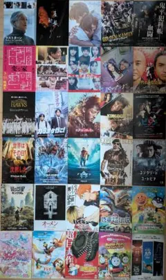 佐藤健,山崎賢人…2024年公開 映画チラシ 30枚セット 001