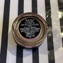 M・A・C プロロングウェア ペイントポット アートセラピーチィ