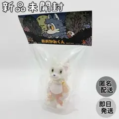 2025年最新】おおかみくん クリスマスの星の人気アイテム - メルカリ