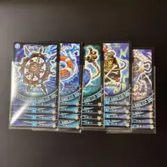 （3）堕呪　カージグリ　ウキドゥ　バレッドゥ　エアヴォ　ゴンパドゥ　各4枚