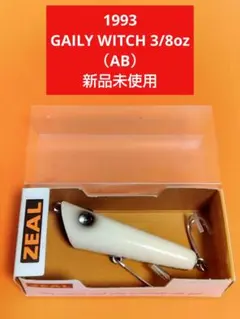 2025年最新】zeal ゲイリーウィッチの人気アイテム - メルカリ