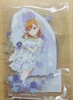 Liella! 澁谷かのん アクリルスタンド