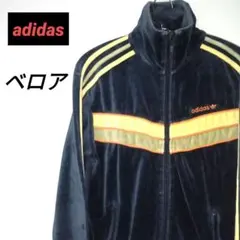 adidas originals トレフォイル ベロア トラックジャケット
