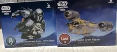 スターウォーズ　マンダロリアン　ハッピーくじ　A賞　Last賞　フィギュアセット