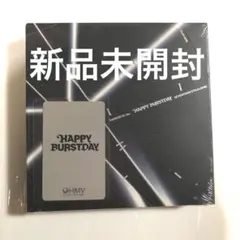 セブチアルバム