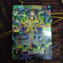 2025年最新】ソティスsrの人気アイテム - メルカリ