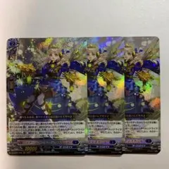 ヴァンガード スチームガンナー ティズカール RRR 4枚セット - メルカリ