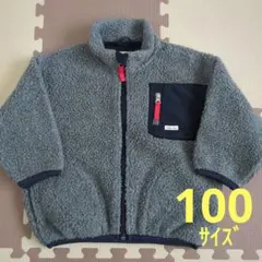 コーエン キッズ ボアアウター 100サイズ