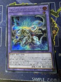 2026年最新】インフェルノイドプレイマットの人気アイテム - メルカリ