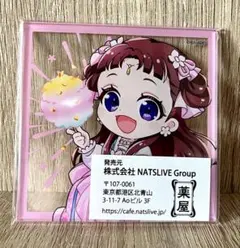 2025年最新】薬屋のひとりごと アクリルスタンド 薬屋祭の人気