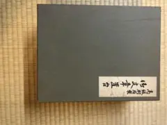 みそきん どんぶりセット - メルカリ