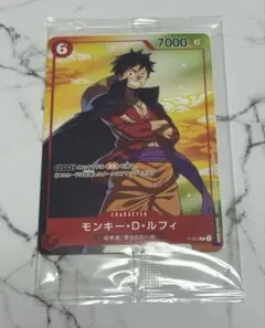 モンキー・D・ルフィ：セブンイレブンタイアップキャンペーン オリジナル