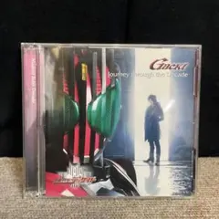 「仮面ライダー ディケイド」～Journey through the Deca…