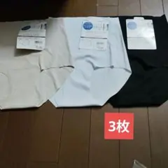 グンゼ　キレイラボ　完全無縫製　接触冷感　レディースショーツ　LLのサムネイル