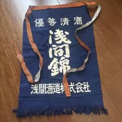 佐川急便 エプロン 前掛け ネイビー - メルカリ