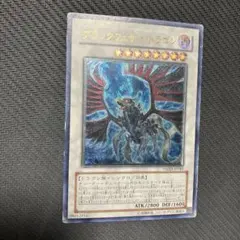 2026年最新】ブラックフェザードラゴン レリーフの人気アイテム - メルカリ