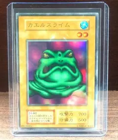 カエルスライム