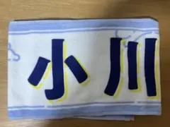 2025年最新】小川彩タオルの人気アイテム - メルカリ