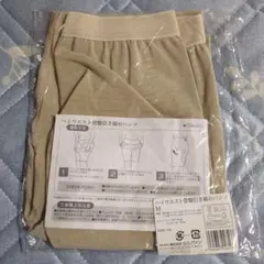 ハイウエスト骨盤引き締めパンツ M ベージュのサムネイル
