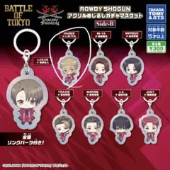 ROWDY SHOGUNアクリルめじるしガチャマスコット BOT LIKIYA