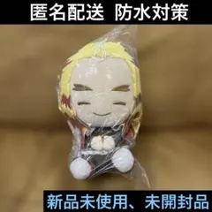 煉獄杏寿郎♦︎でっかいぽふっとぬいぐるみ♦︎鬼滅の刃♦︎マスコット人形