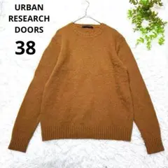 アーバンリサーチドアーズ◆ウール100 クルーネックニットセーター(38)茶　冬