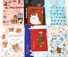 ④リラックマ クリアファイル 各２枚入り 6点セット