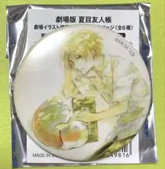 2025年最新】夏目友人帳 うつせみに結ぶ 缶バッジの人気アイテム